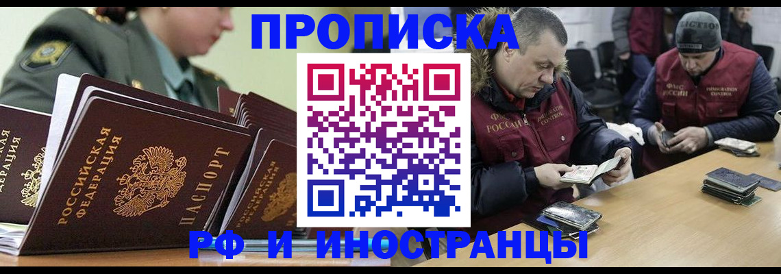 регистрация для школы в Смоленске